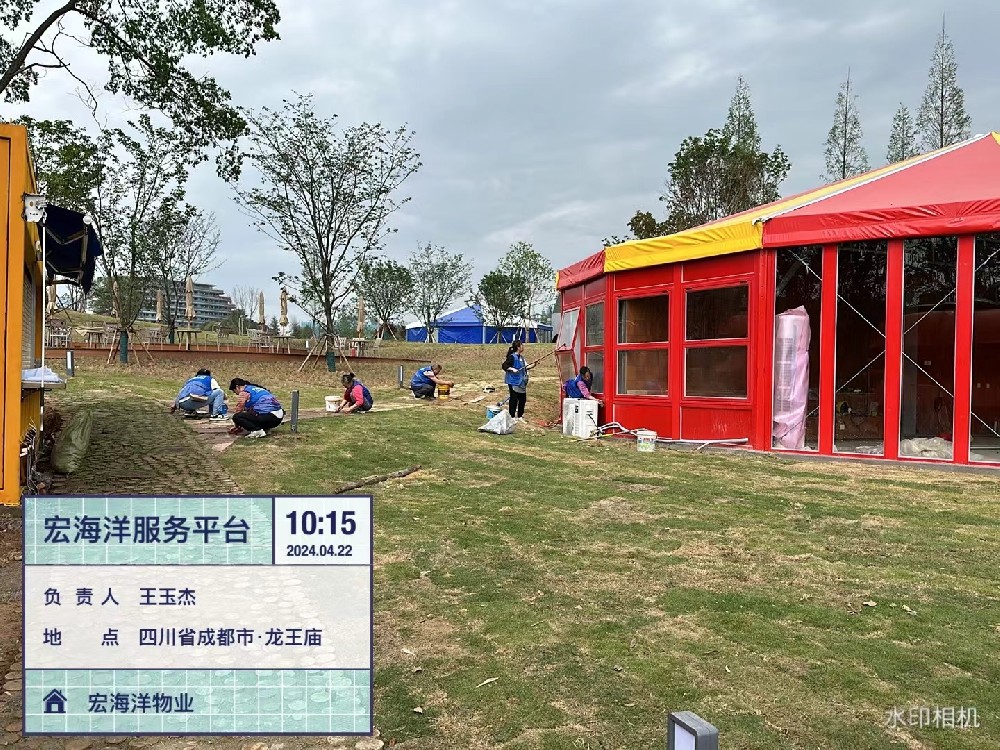 2024年成都世界園藝博覽會保潔服務