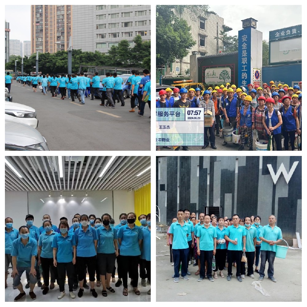 成都宏海洋保潔公司怎么樣