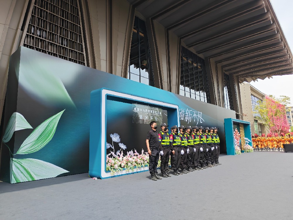 成都安保服務(wù)公司內(nèi)容要求