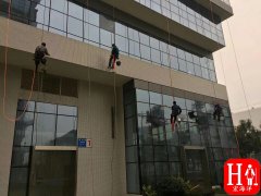 大合倉外墻清洗