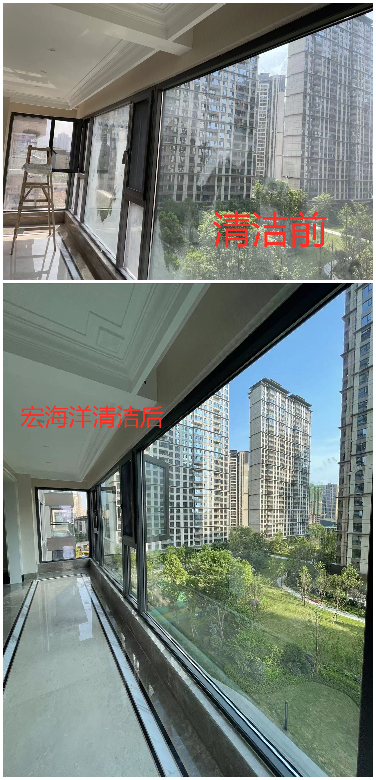 小區(qū)精裝房保潔