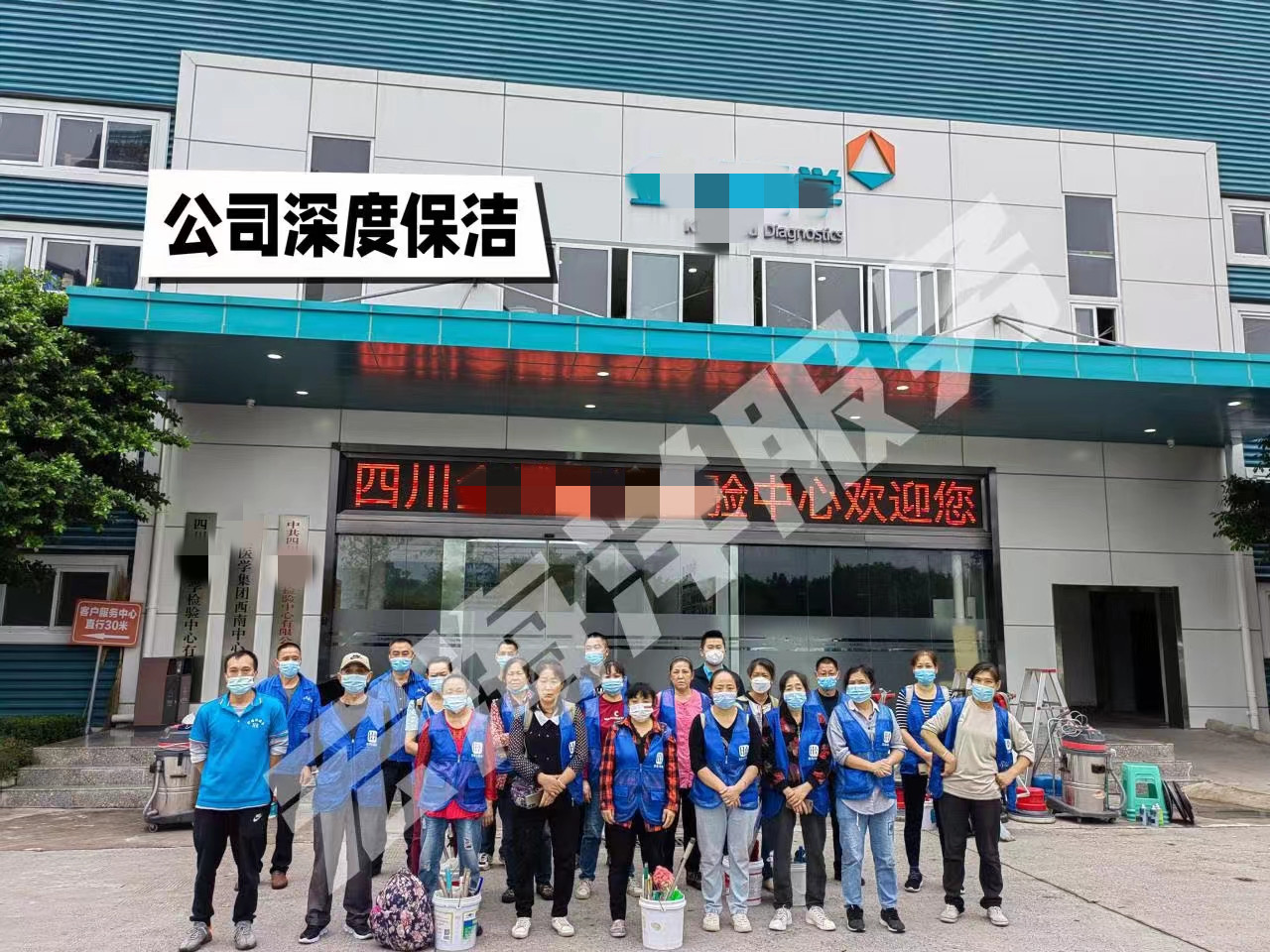 公司深度保潔/地板膠清洗打蠟