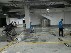 地下停車(chē)場(chǎng)深度保潔