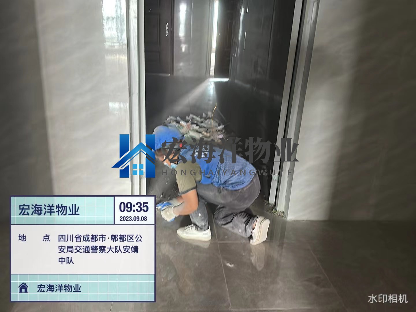 世貿(mào)樓盤保潔