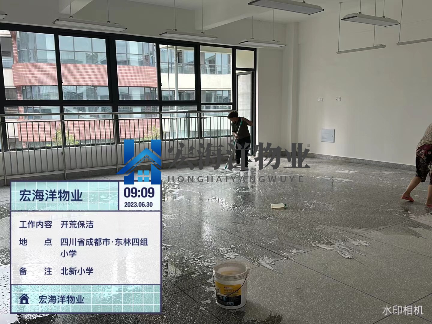 成都保潔公司哪家比較好收費(fèi)合理？