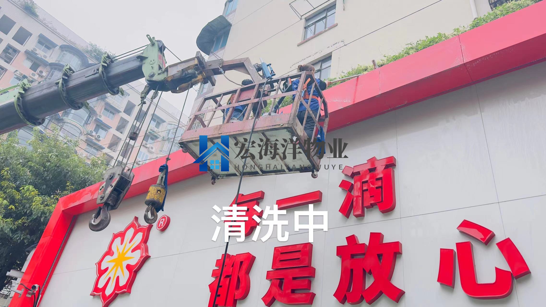 加油站清洗服務(wù)