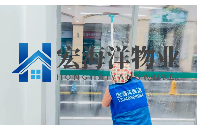 銀行開(kāi)荒保潔服務(wù)